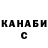 КЕТАМИН VHQ Ashley Sleek