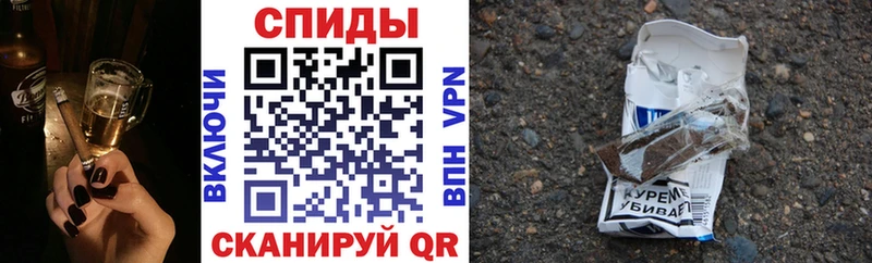 Бутират BDO 33%  Татарск 