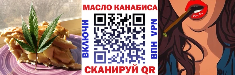 MEGA как зайти  магазин  наркотиков  Татарск  Cannafood конопля 