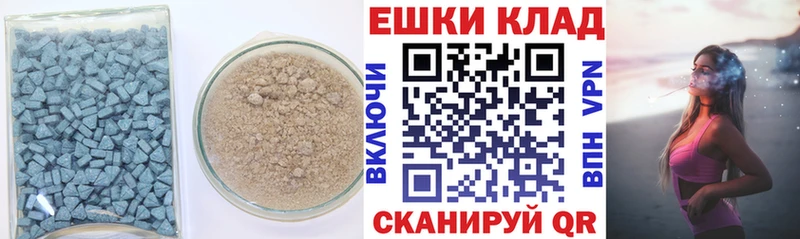 закладки  Татарск  ЭКСТАЗИ louis Vuitton 