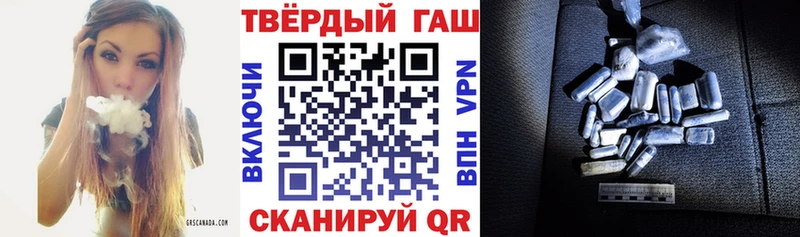 продажа наркотиков  Татарск  kraken tor  ГАШ индика сатива 