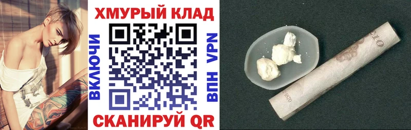 ГЕРОИН гречка  где купить наркоту  Татарск 