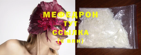 герыч Верея