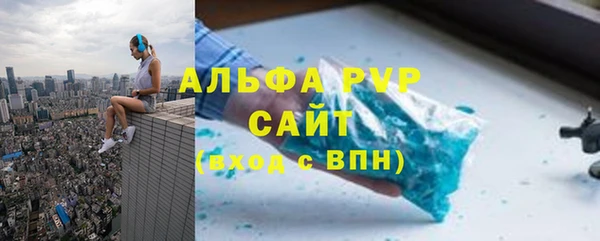 прущие крисы Алексин