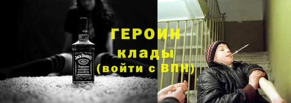 кокаин премиум Абаза