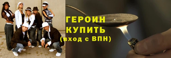 кокаин премиум Абаза