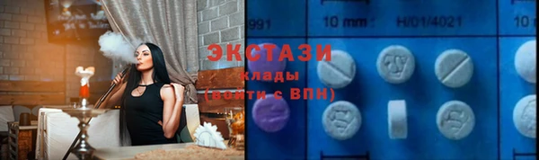apvp Абдулино