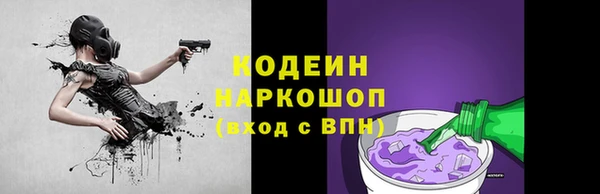 кокаин премиум Абаза