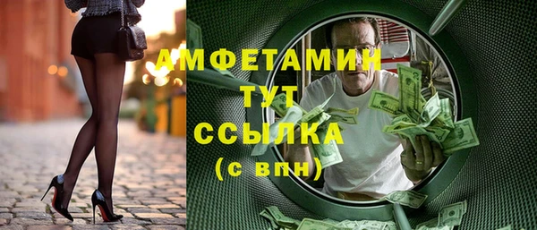 прущие крисы Алексин