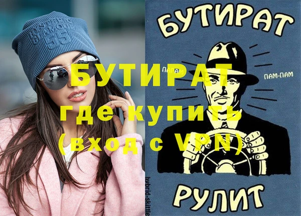apvp Абдулино