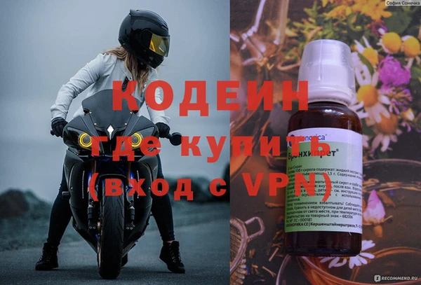 кокаин премиум Абаза