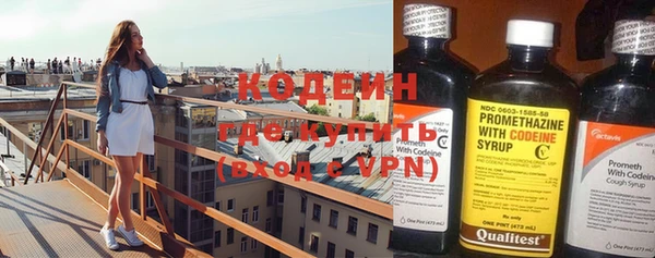 кокаин премиум Абаза