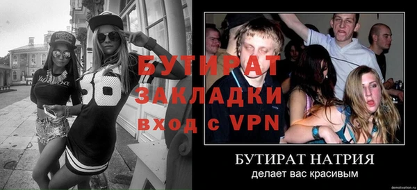 прущая мука Верхнеуральск
