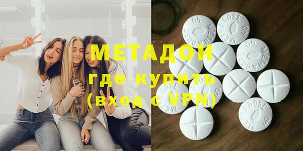 кокаин премиум Абаза