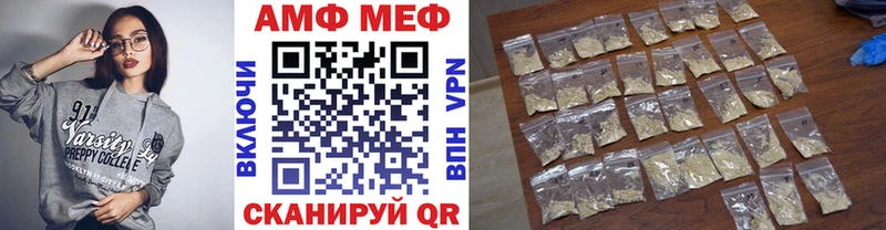 Метамфетамин кристалл  купить наркоту  Татарск 