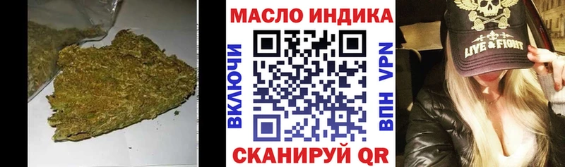 Дистиллят ТГК концентрат даркнет сайт Татарск
