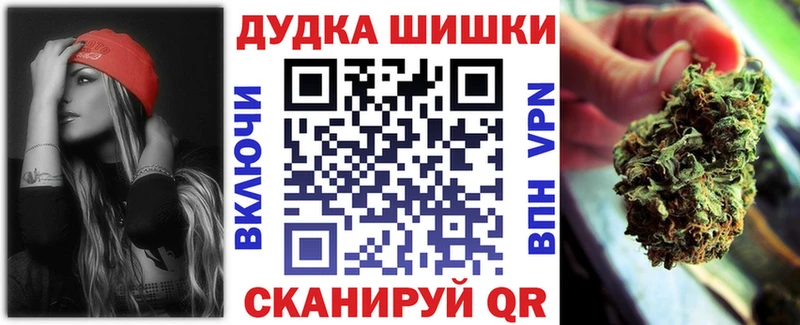 площадка Telegram  Татарск  Шишки марихуана SATIVA & INDICA  хочу наркоту 